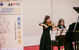 香港科技大學(xué)與香港管弦樂團呈獻第六屆「創(chuàng)意間的親昵」 慶?？拼?5周年